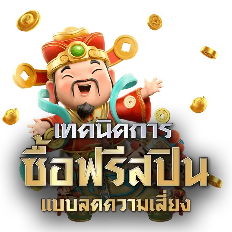 สูตรบาคาร่าฟรีai