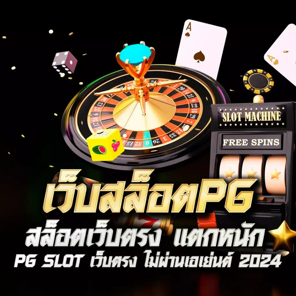 สูตร สล็อตai