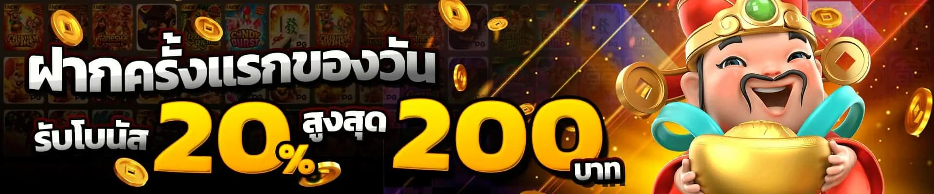 สูตรสล็อต pg ฟรี ใช้ได้ จริง 2025