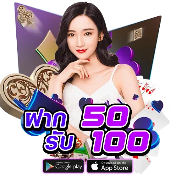 แจกสูตรสล็อตฟรี